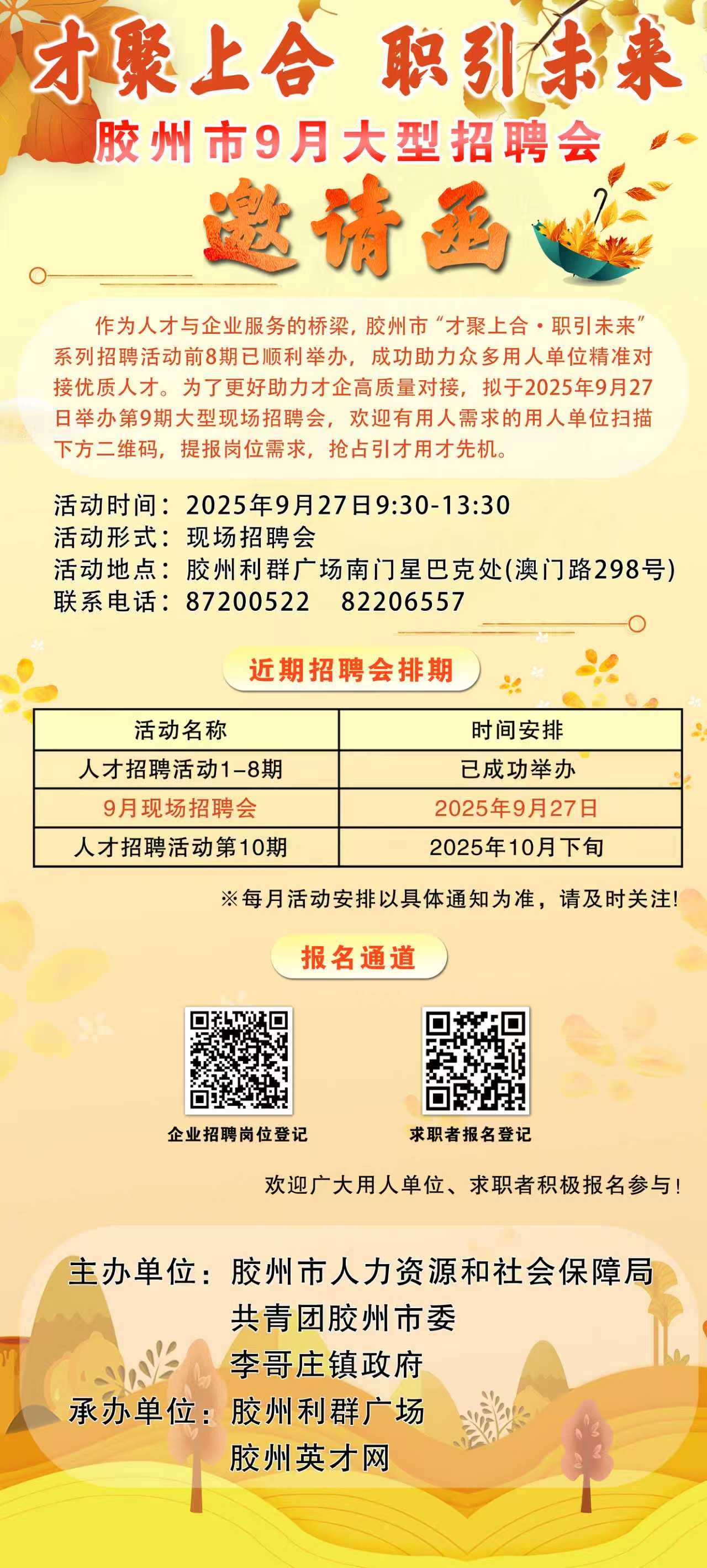 微信圖片_2025-09-08_144622_037.jpg