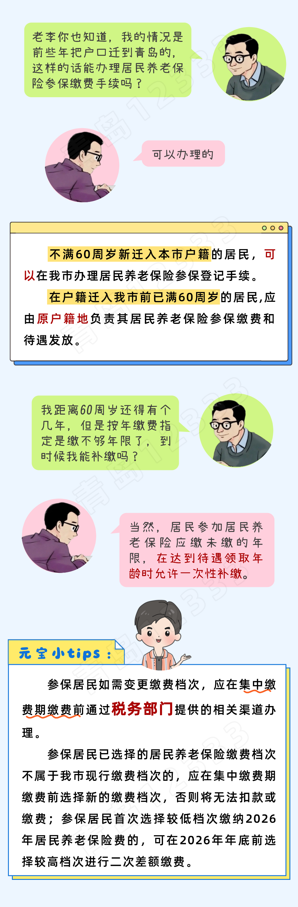 4.png